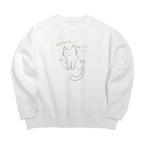 だるだるにゃんこ Big Crew Neck Sweatshirt