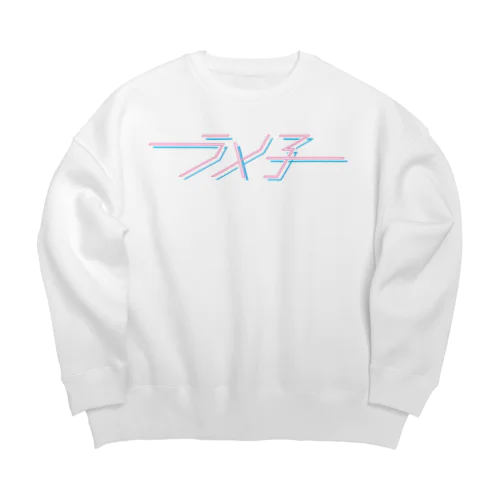 ラメ子_日本語ロゴ Big Crew Neck Sweatshirt