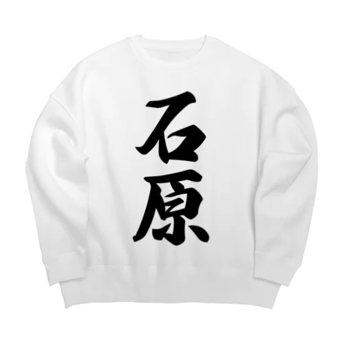 石原 Big Crew Neck Sweatshirt