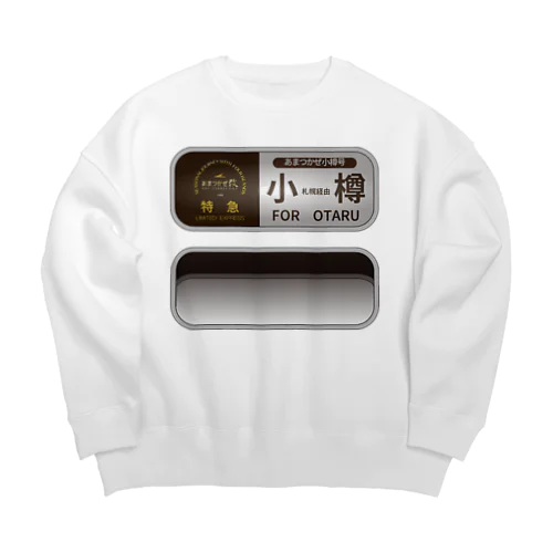 あまつかぜ行先幕シリーズ「小樽」 Big Crew Neck Sweatshirt