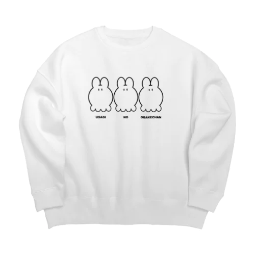 【うさぎのおばけちゃん】ふつうのおかお Big Crew Neck Sweatshirt