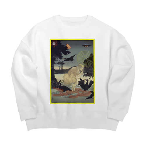 3日蓮上人石和河にて鵜飼の迷頑を済度したまふ図 Big Crew Neck Sweatshirt