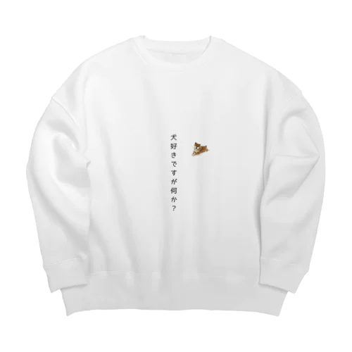 犬好きですが何か？ Big Crew Neck Sweatshirt