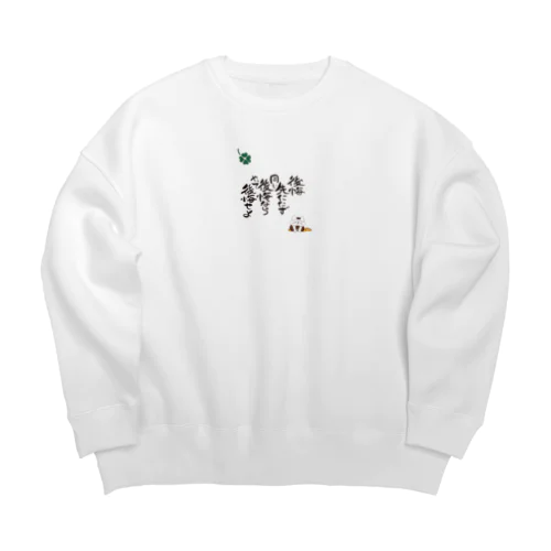 後悔 Big Crew Neck Sweatshirt