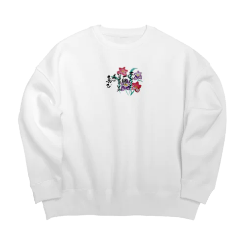 一緒にいるから幸せ🍀 Big Crew Neck Sweatshirt