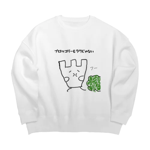 ブロッコリーもラクじゃない Big Crew Neck Sweatshirt