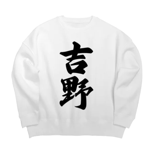 吉野 Big Crew Neck Sweatshirt