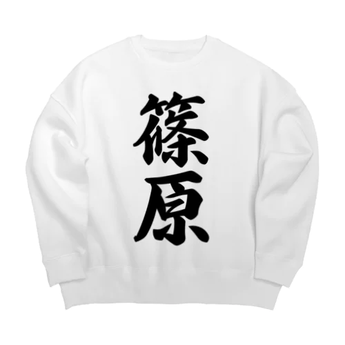 篠原 Big Crew Neck Sweatshirt