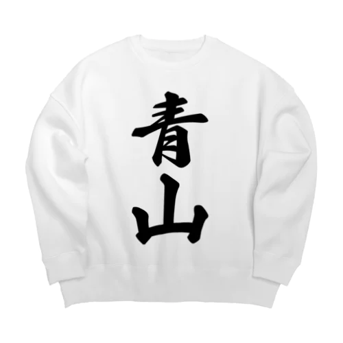 青山 Big Crew Neck Sweatshirt
