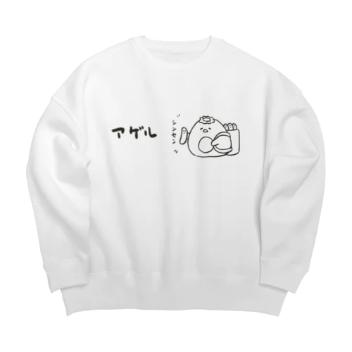 ぷちもにカッパ Big Crew Neck Sweatshirt