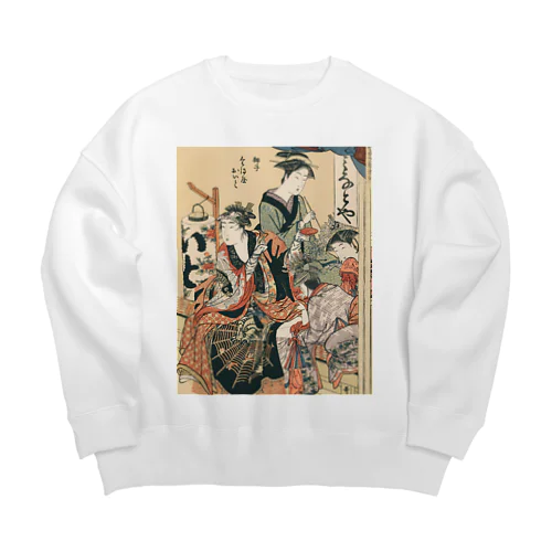 浮世絵；喜多川歌麿_青樓仁和嘉女藝者部・獅子 たま屋  おいと Big Crew Neck Sweatshirt