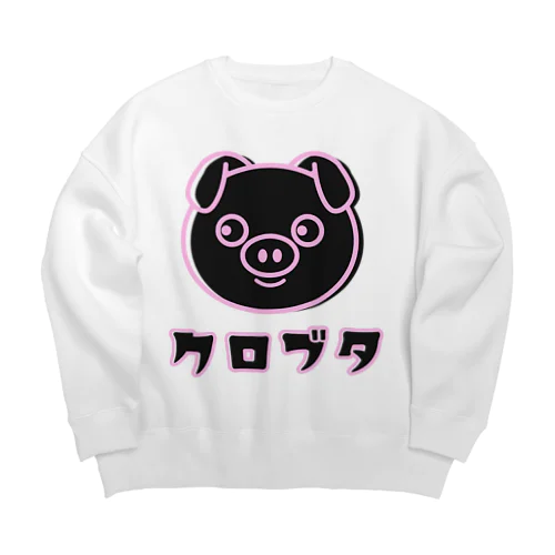 黒豚ちゃん Big Crew Neck Sweatshirt