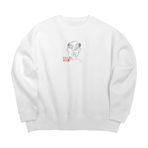 グルメなハゲおっさん Big Crew Neck Sweatshirt