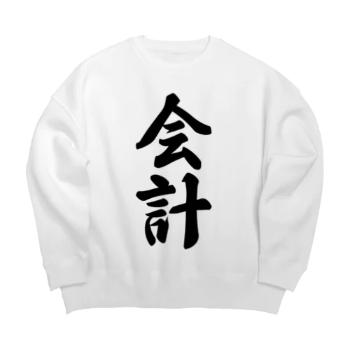 会計 Big Crew Neck Sweatshirt