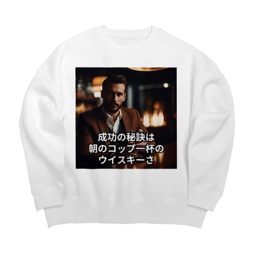 成功の秘訣は朝のコップ一杯のウイスキーさ Big Crew Neck Sweatshirt