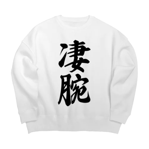 凄腕 Big Crew Neck Sweatshirt