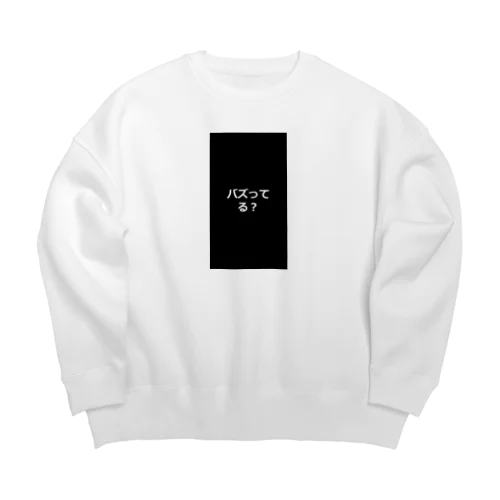 バズってる？ Big Crew Neck Sweatshirt