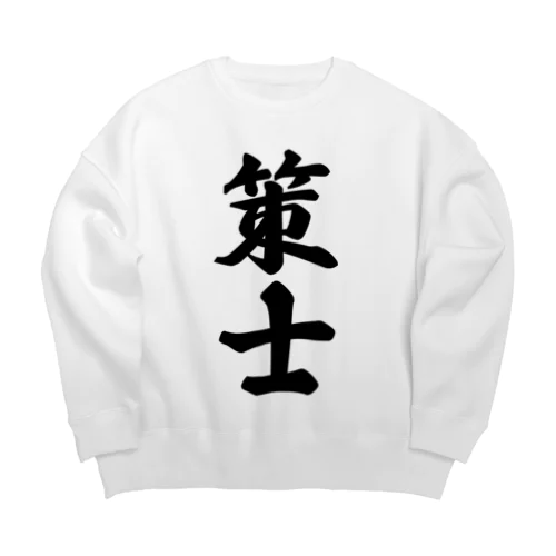 策士 Big Crew Neck Sweatshirt