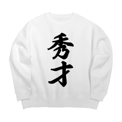 秀才 Big Crew Neck Sweatshirt