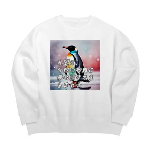 いきることペンギン Big Crew Neck Sweatshirt