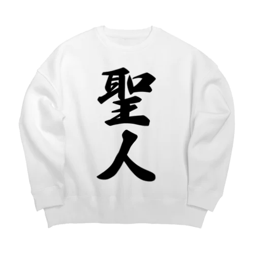 聖人 Big Crew Neck Sweatshirt