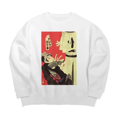 江戸時代の火消し Big Crew Neck Sweatshirt