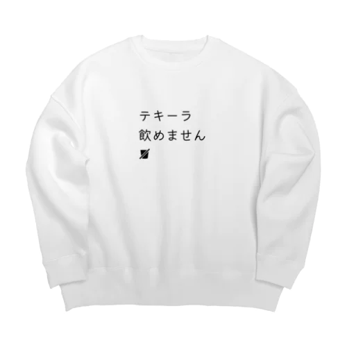 テキーラ飲めません Big Crew Neck Sweatshirt