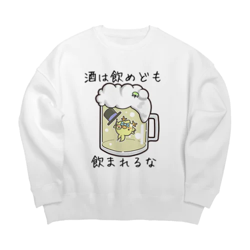 のまれるな男爵 Big Crew Neck Sweatshirt