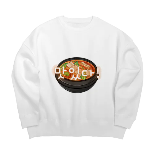 韓国料理　맛있다! Big Crew Neck Sweatshirt