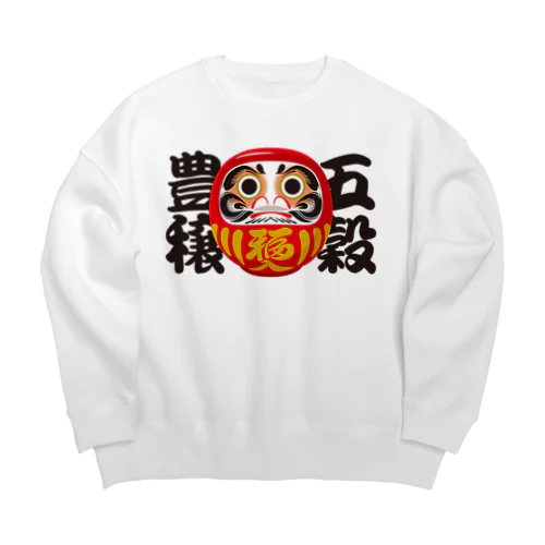 「五穀豊穣」だるま ダルマ 達磨  Big Crew Neck Sweatshirt