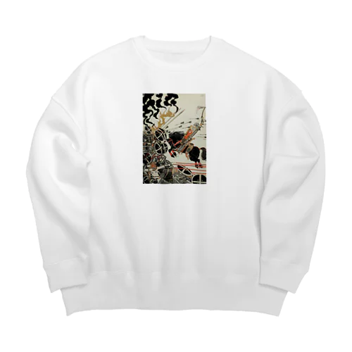 太陽の東と月の西 Big Crew Neck Sweatshirt