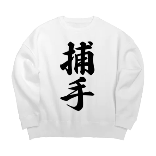 捕手 Big Crew Neck Sweatshirt