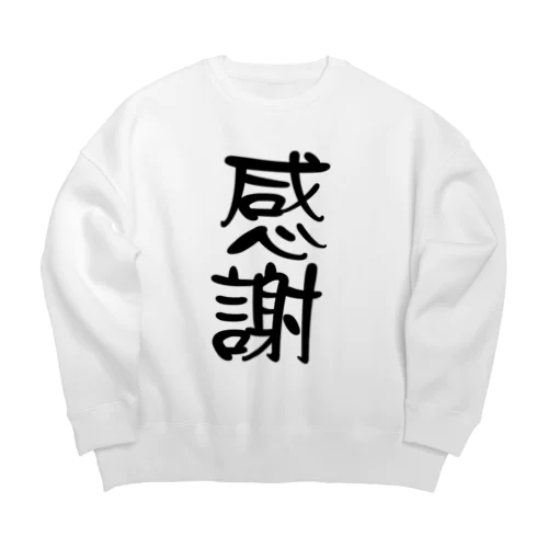 感謝　言葉 Big Crew Neck Sweatshirt