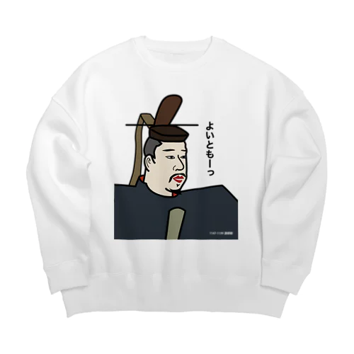 だじゃれ偉人シリーズ「源頼朝」 Big Crew Neck Sweatshirt