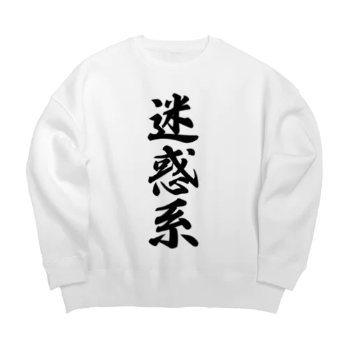 迷惑系 Big Crew Neck Sweatshirt