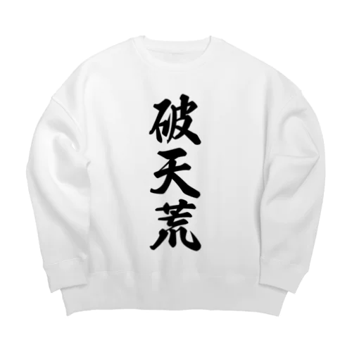 破天荒 Big Crew Neck Sweatshirt