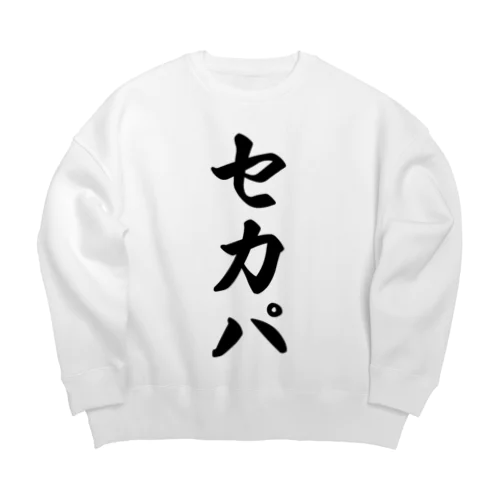 セカパ Big Crew Neck Sweatshirt