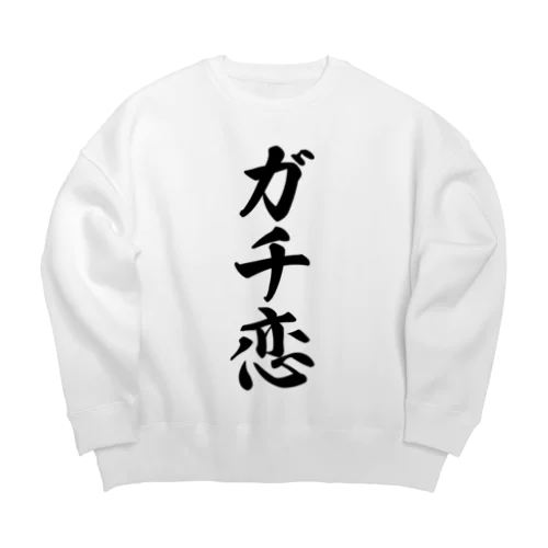 ガチ恋 Big Crew Neck Sweatshirt