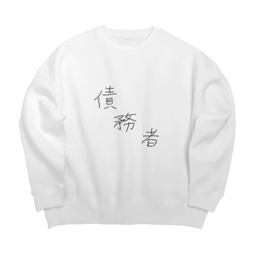 債務者 Big Crew Neck Sweatshirt