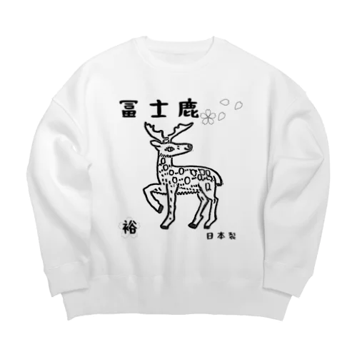 冨士鹿🦌レトロTシャツ Big Crew Neck Sweatshirt