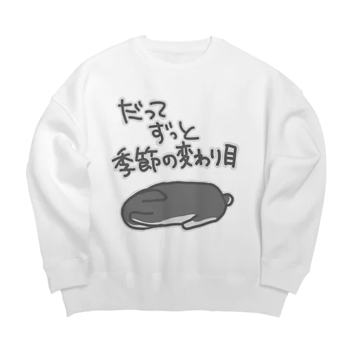 ずっと季節の変わり目【うさぎ】 Big Crew Neck Sweatshirt