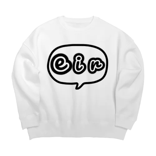 Art of RIE Big Crew Neck Sweatshirt