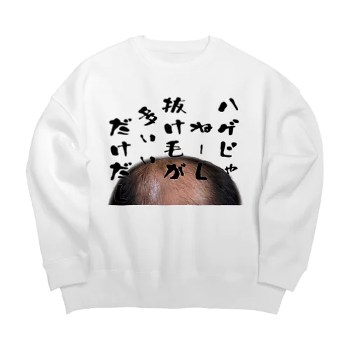 ハゲじゃねーし Big Crew Neck Sweatshirt