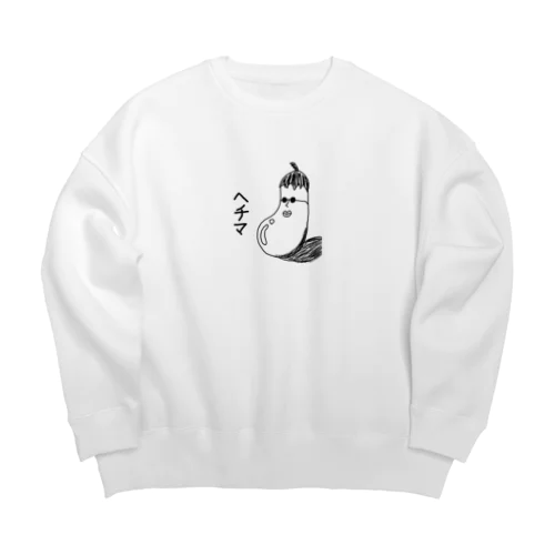 ヘチマ（🍆） Big Crew Neck Sweatshirt