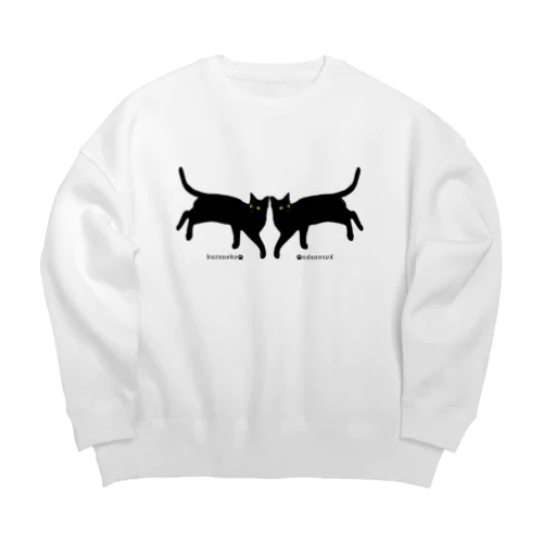 見返り美ニャン　黒猫　反転式 Big Crew Neck Sweatshirt