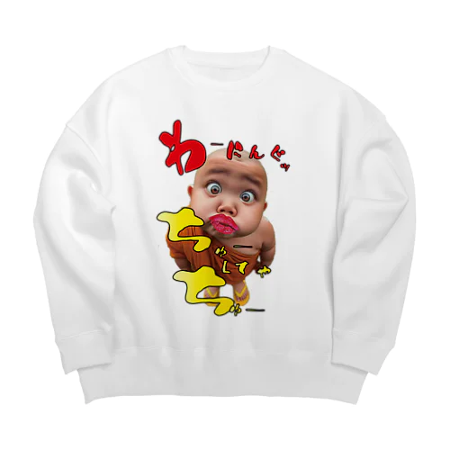 わーにんぐっ Big Crew Neck Sweatshirt