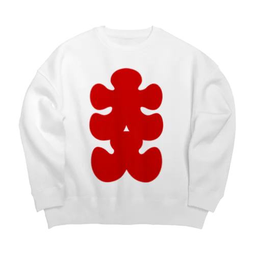 大入りマーク（赤文字） Big Crew Neck Sweatshirt