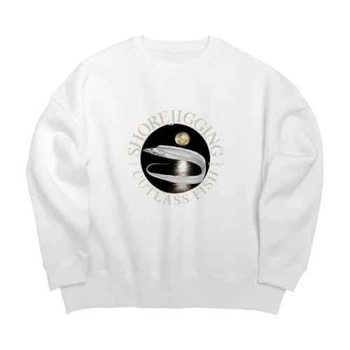 ショアジギング　タチウオ　決まるぜ！ Big Crew Neck Sweatshirt