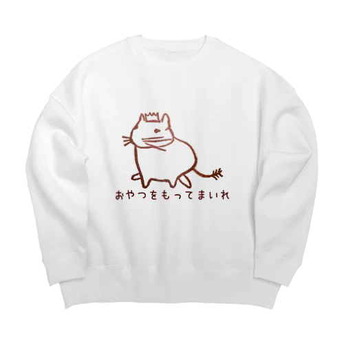 テグタン陛下 Big Crew Neck Sweatshirt