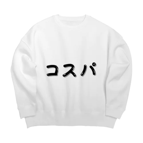 コスパ  Cost Performance  コストパフォーマンス  費用対効果 Big Crew Neck Sweatshirt